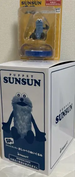 PUPPET SUNSUN パペットスンスン SP賞 A6賞 アクスタセット | Mercari