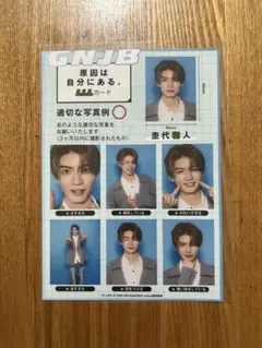 2025年最新】杢代和人 トレカの人気アイテム - メルカリ