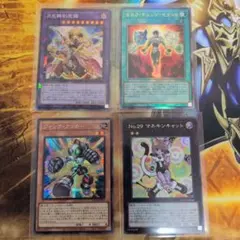 遊戯王　LIMIT OVER COLLECTION　まとめ売り⑩