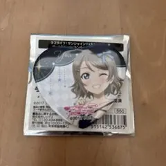 2026年最新】渡辺曜 缶バッジの人気アイテム - メルカリ