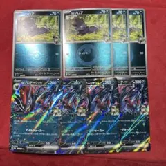 Nのゾロアークex rr Nのゾロア　モンスターボールミラー エネルギーミラー