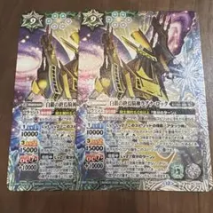 2026年最新】終焉の騎神ラグナ・ロックの人気アイテム - メルカリ