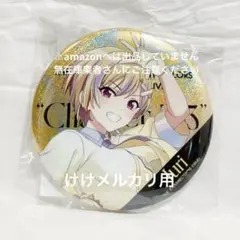 西城樹里 6th Live グリッター缶バッジ 限定品 未開封 シャニマス