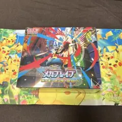 ポケモンカードゲーム　MEGA メガブレイブ　ポケモンセンターセット　未開封