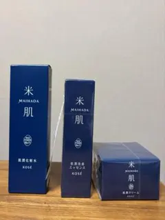 【おまけ付き】新品　化粧水、美容液、クリームセットのサムネイル