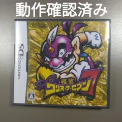 DS 怪盗ワリオ・ザ・セブン