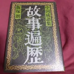 Item thumbnail for item 81ab0cd5-19e6-4664-aacb-c0058b104f8b