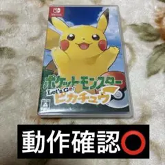 Switch ポケットモンスター Let's Go! ピカチュウ