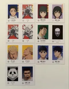 呪術廻戦 Wariふぉと！ 7枚セット