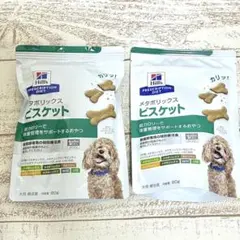 ヒルズ プリスクリプション・ダイエット メタボリックス ビスケット 80g×2袋のサムネイル