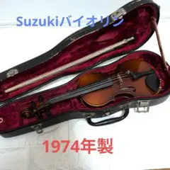 2026年最新】Suzuki 鈴木バイオリン 280 3/4の人気アイテム - メルカリ