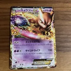 kei様 リクエスト 2点 まとめ商品