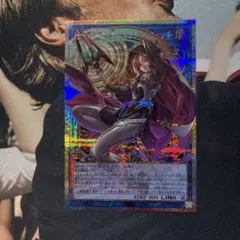 遊戯王 サイバース・コントラクト・ウィッチ オーバーフレーム