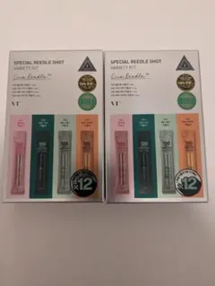 REEDLE SHOT 12本入　リードルショットバラエティスペシャルキット2箱