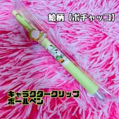 Item thumbnail for item 9a5a0be2-3127-4b80-a75d-74f5a9b4e162