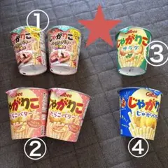 じゃがりこ サラダ チーズ じゃがバター 3箱セット - メルカリ