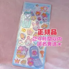 【正規品★24h以内匿名発送！】平成はっぴーフォン♡フワフワらびちゃん