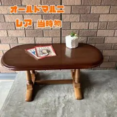 2026年最新】マルニ テーブルの人気アイテム - メルカリ