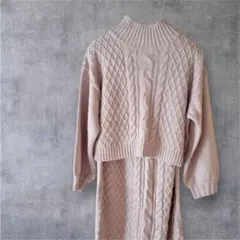 【期間限定値下げ】ライトベージュ ケーブル編み ニットセットアップ