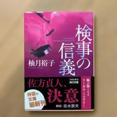 RUMI-mama様 リクエスト 2点 まとめ商品