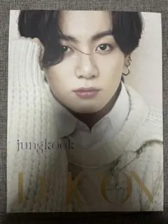 ジョングク　dicon 雑誌　写真　写真集　bts 防弾少年団