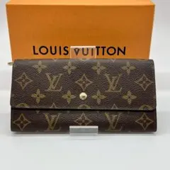【正規品】ルイヴィトン 長財布 モノグラム ポシェット ポルトモネ クレディ