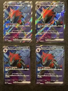 Nのゾロアークex SR 4枚セット