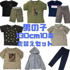 まとめ売り 男の子 130cm 10点 子供服 夏 ラングラー ブランシェス