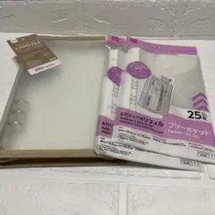 ◼︎DAISO◼︎A5 6穴リングファイル ベージュ　リフィル ２個セット