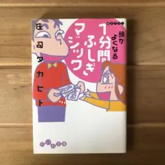 Item thumbnail for item 11702d98-cf21-461b-a4ba-3776359b1a89