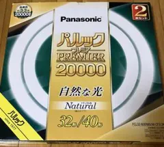 PanasonicパルックプレミアFCL32-40ENW/M CF3/2K