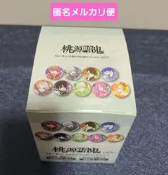 6【桃源暗鬼】 トレーディングホログラム缶バッジ vol.1 1BOX