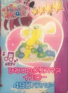 Item thumbnail for item 51c7d076-493c-4a89-8c2e-202ab6fb0767