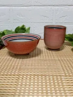 赤と青のストライプ 陶器飯碗と湯呑みセット　波佐見焼