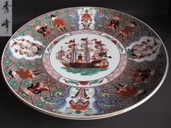 2025年最新】種類：大皿 陶芸の人気アイテム - メルカリ