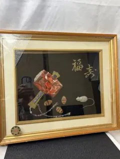 Item thumbnail for item ba00c91a-3141-4860-99d3-099f8590d75c