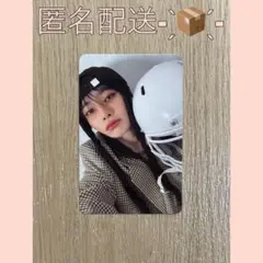 straykids karma skzoo 封入 トレカ アイエン