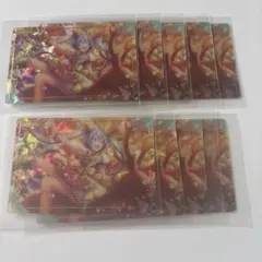 ダショミク ウエハース 10枚セット