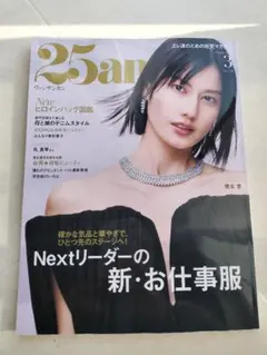 Item thumbnail for item e149d413-0b9f-46f0-908f-1b715ff0bf18