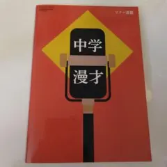 Item thumbnail for item 08f18852-b806-446a-8249-45afe2e07eb8