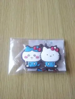 ちいかわ×サンリオキャラクターズ ラバーキーホルダー