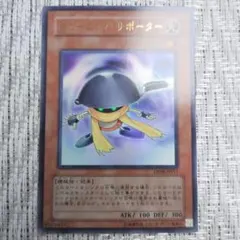 ◇2008年デュエリストパック遊星編『DP08チューニングサポーター⑤』のサムネイル