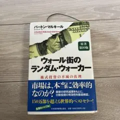 Item thumbnail for item 07ed8bae-ce87-41f9-bd65-abba10ef53b9