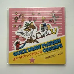 Item thumbnail for item 1f84ba39-8419-4e03-abe6-c7b1157cc601