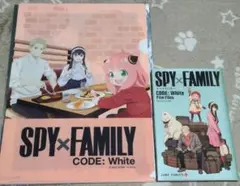SPYxFAMILY ガストコラボ　クリアファイル + 劇場版来場者特典本