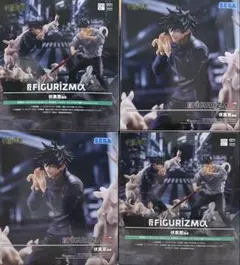 フィギュア4点セット 伏黒恵　呪術廻戦　渋谷事変