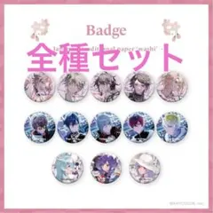 Sakura bloom 缶バッジ　全種セット　にじさんじ　en