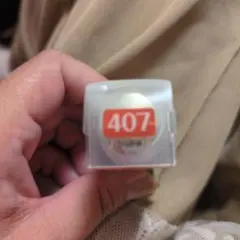 CEZANNE 落ちにくい口紅 407 レッド系のサムネイル