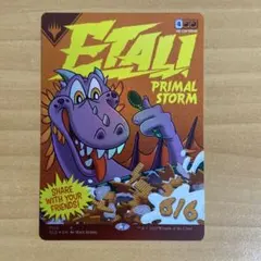 原初の嵐、エターリ/Etali, Primal Storm foil