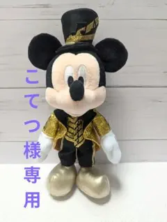 こてつ様 リクエスト 3点 まとめ商品